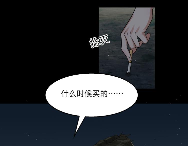 第40话 我想更懂你60