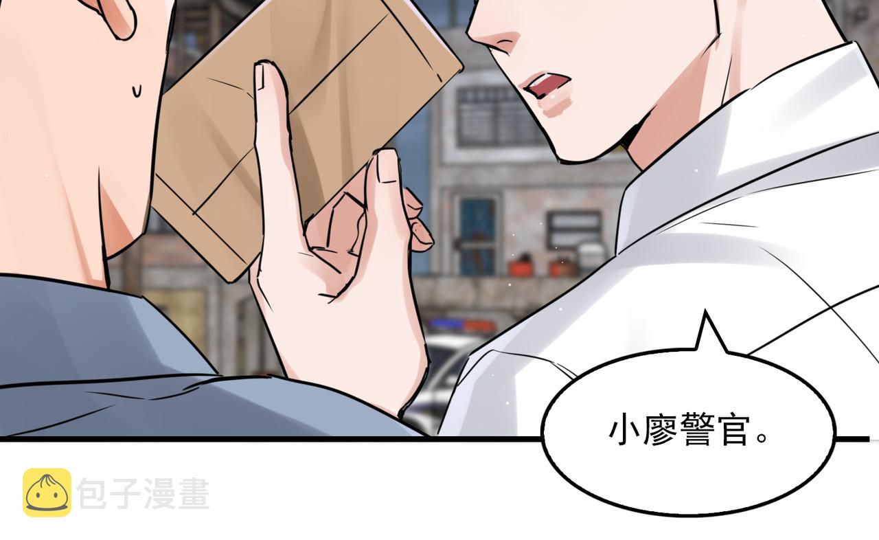 第82话 回信61