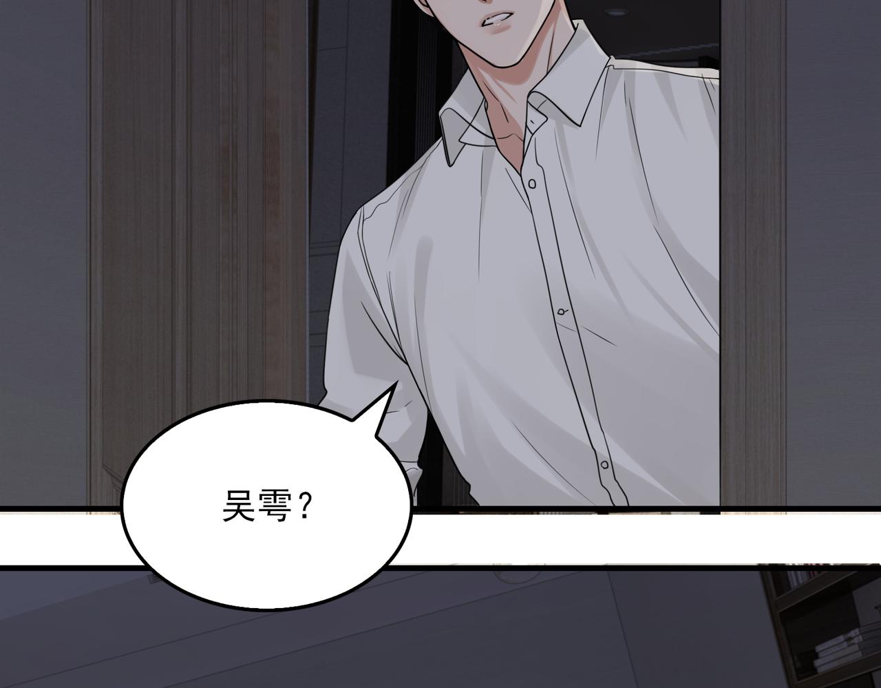 第89话 他走了？52