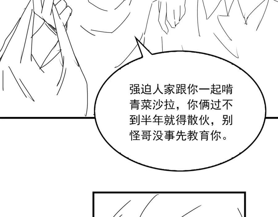 第99话 秦川106