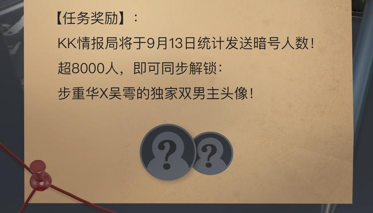 破云2：吞海行动启动！12