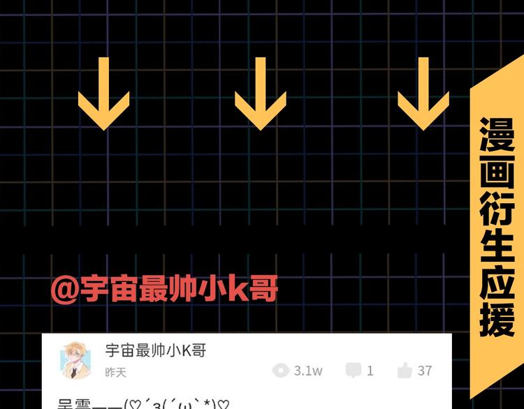 第5话 我把他弄伤了？！104