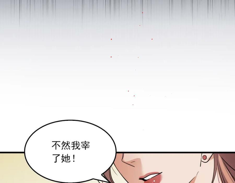 第95话 纽扣41
