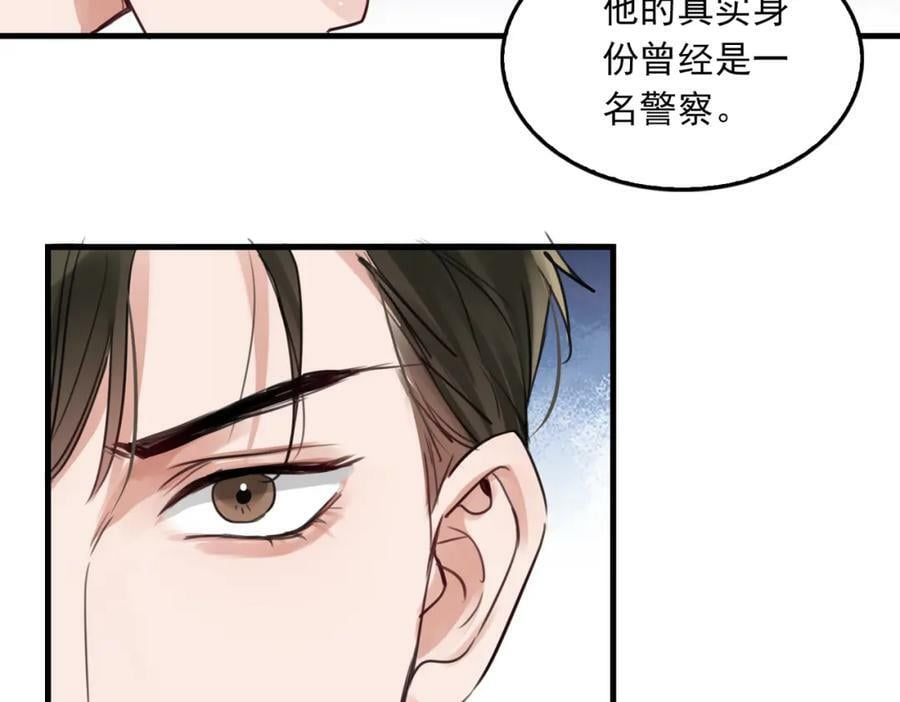 第98话 你俩什么关系？95