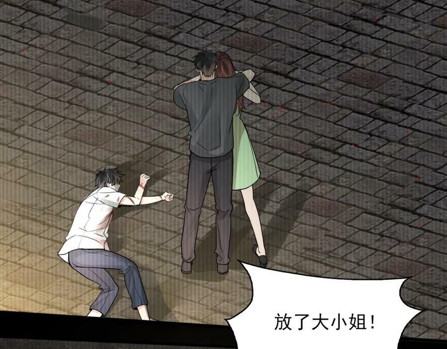 第95话 纽扣33