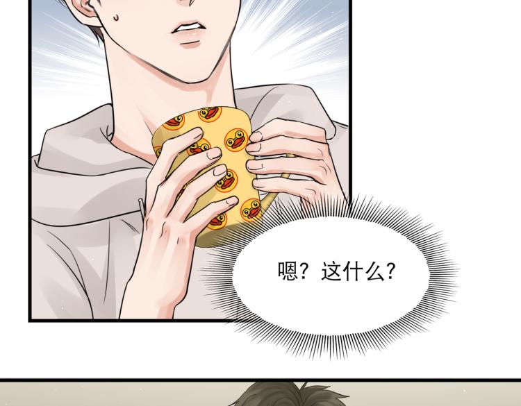 第44话 “过期”的爱意？10