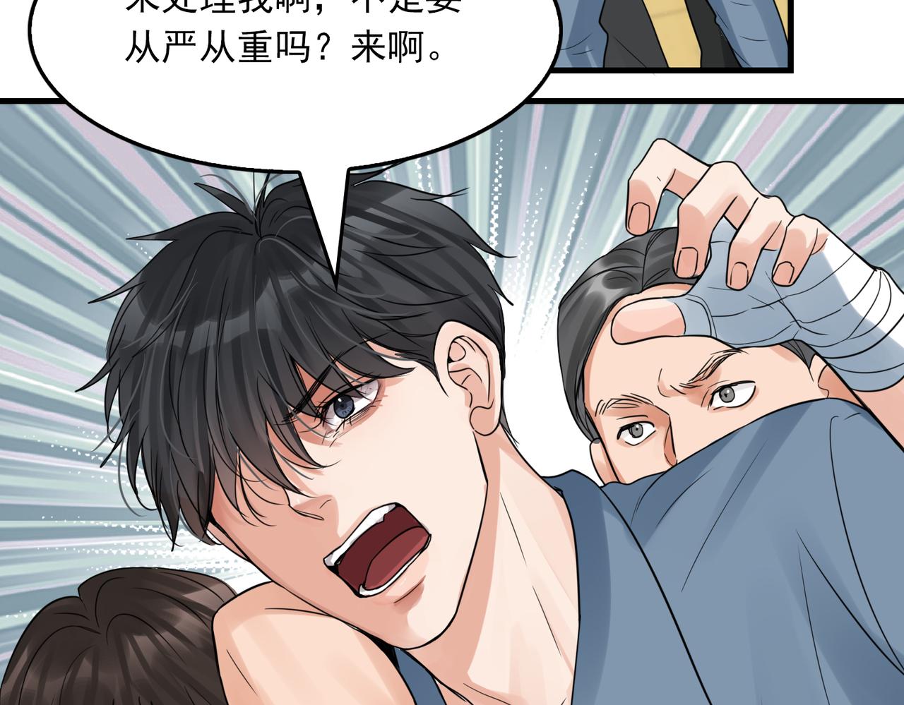 第65话 噩梦27