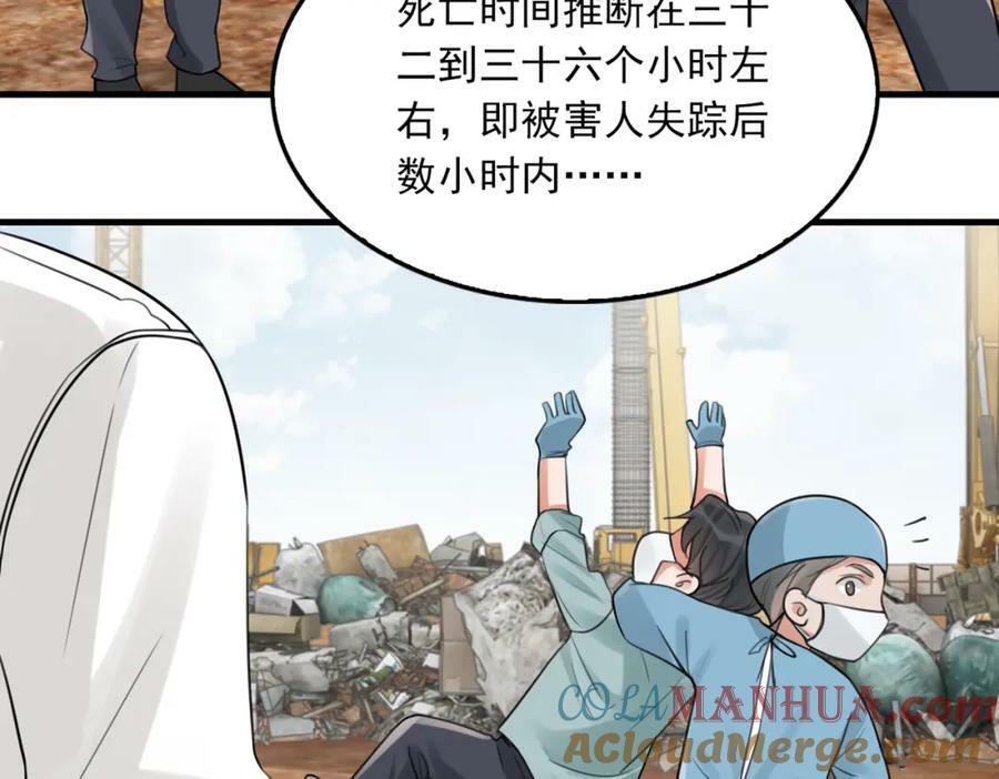 第105话 证明12