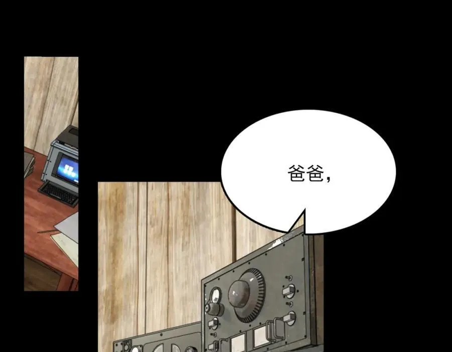 第124话 懦夫11