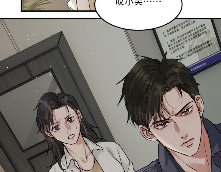 第35话 没拿到的那个东西57