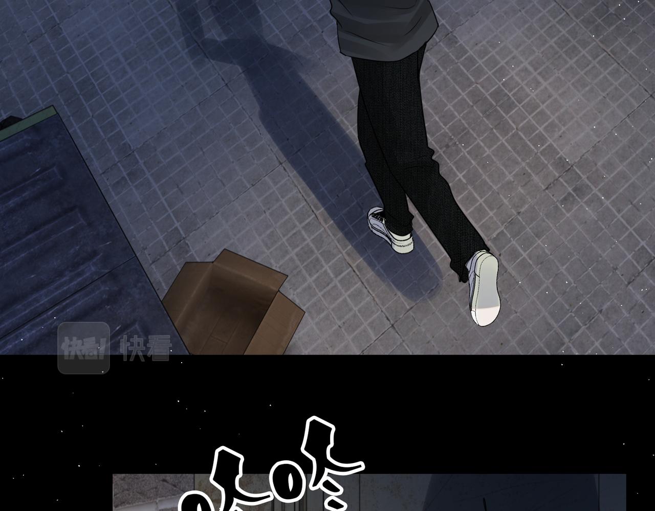 第47话 再不止血就…好了9