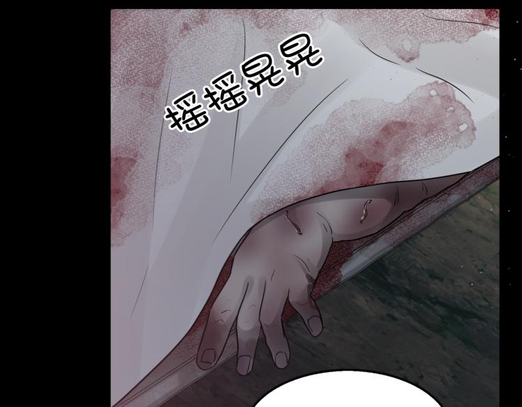 第41话 换我保护你60