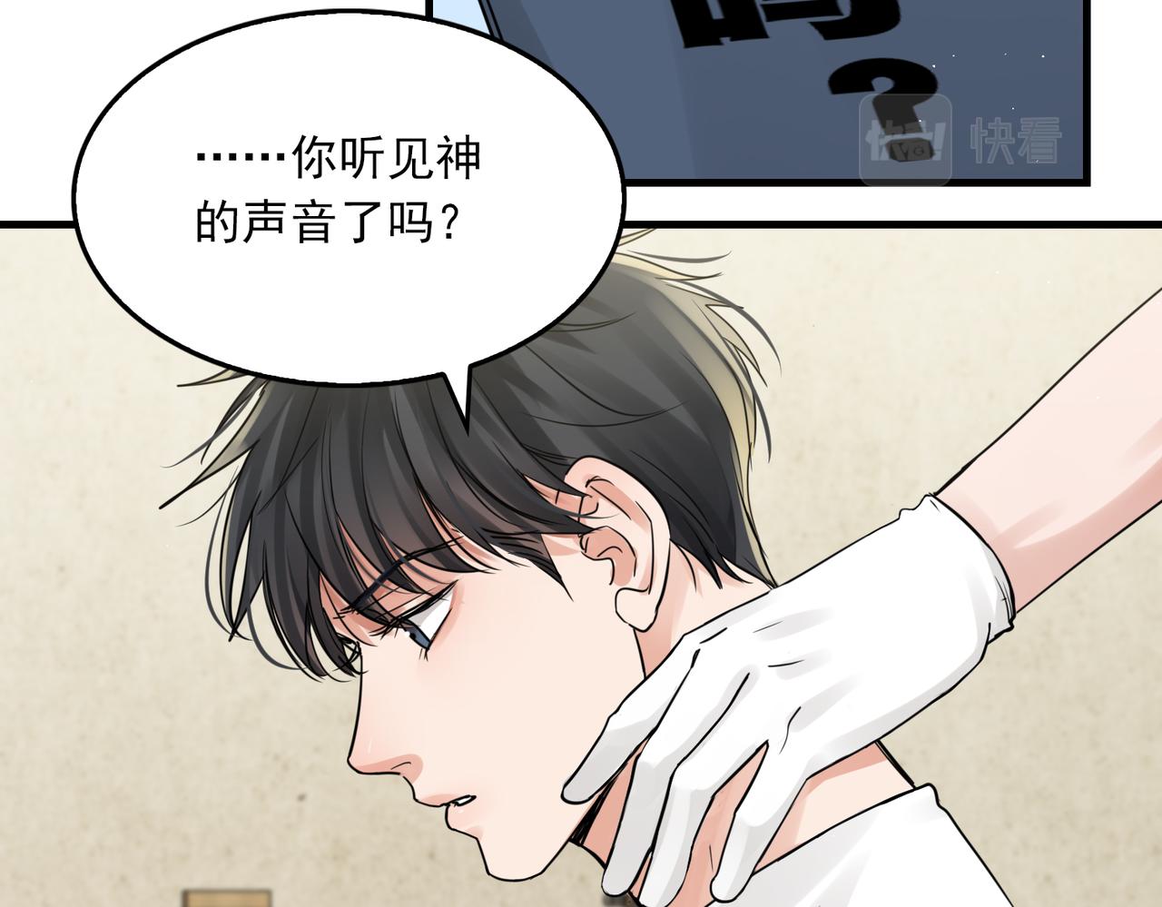 第52话 甩不掉的进口奶粉79
