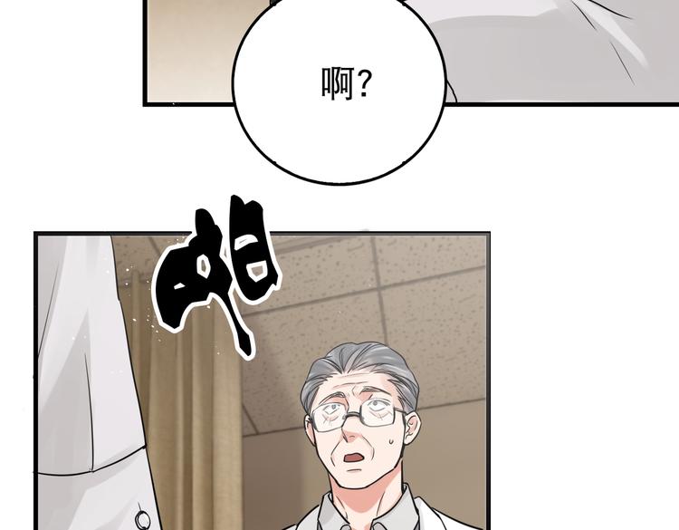 第25话 三个男人一台戏16