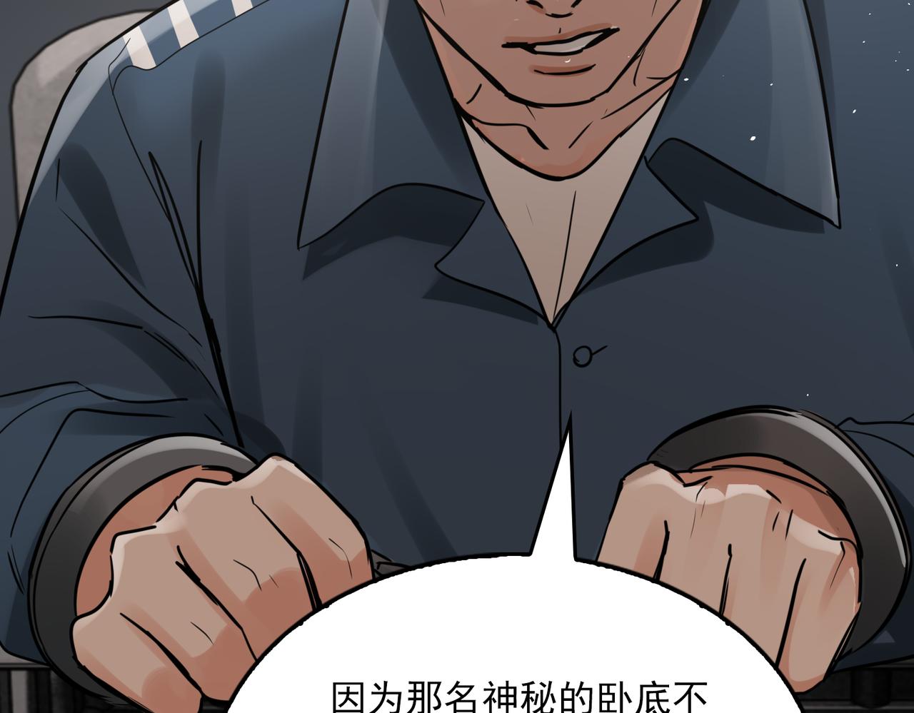 第86话 笑话12