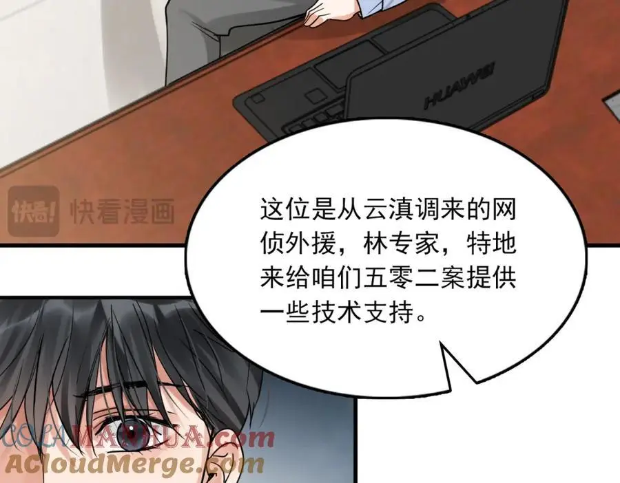 第116话 外援48