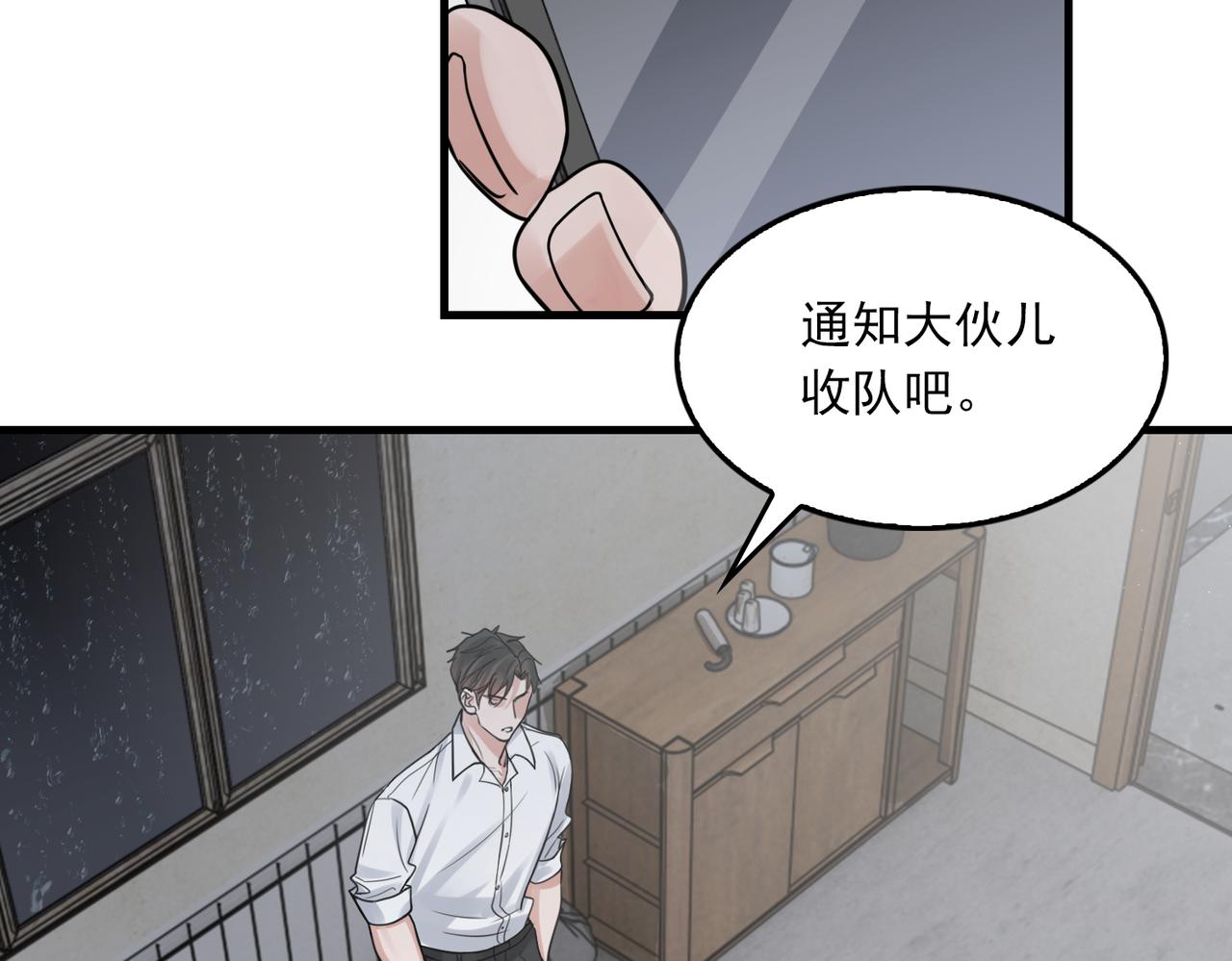 第83话 最后的请求70
