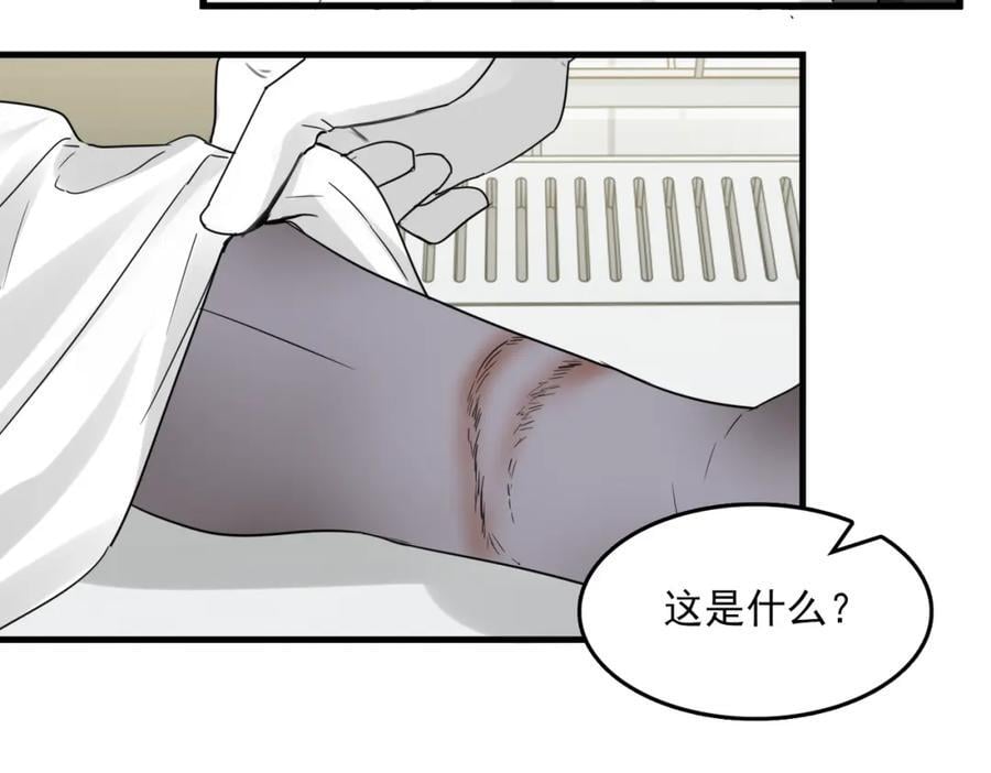 第107话 你在看我吧？95