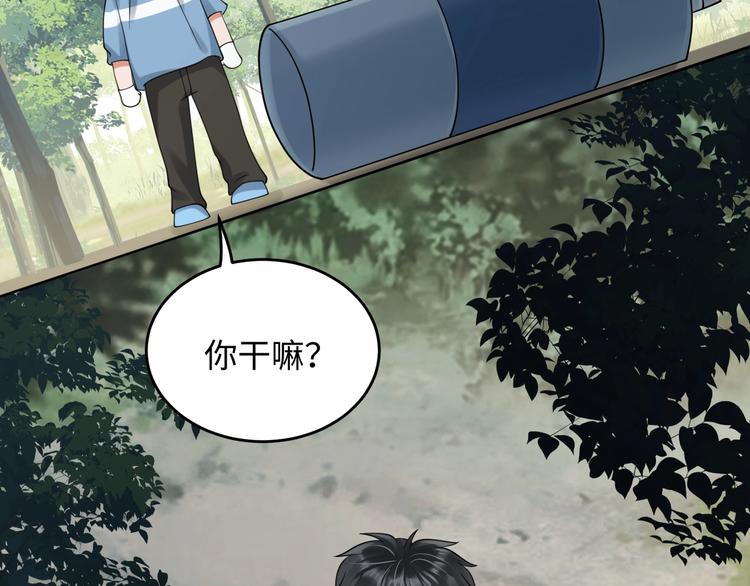 番外2：同志情同志爱28