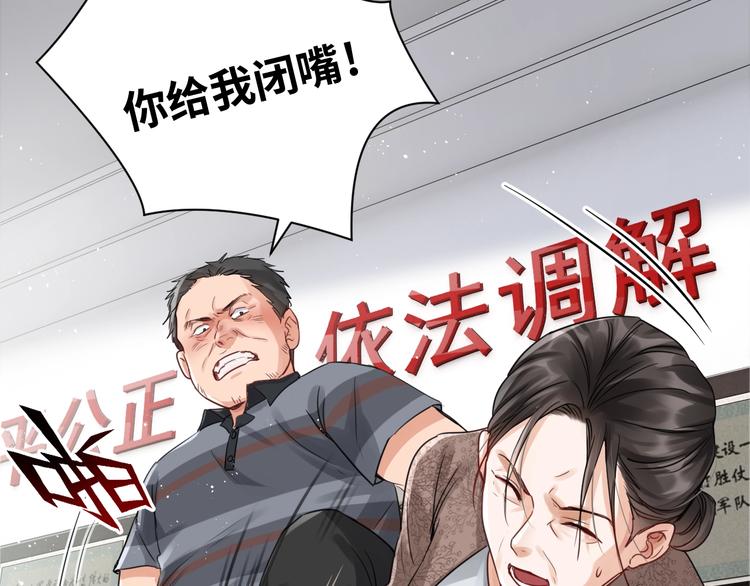 第16话 当众斗殴？35