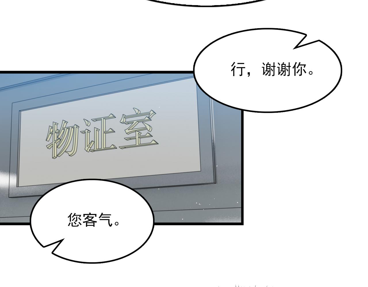 第83话 最后的请求14