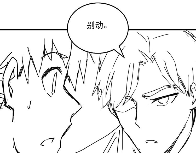 第36话 不会成为你的同类68