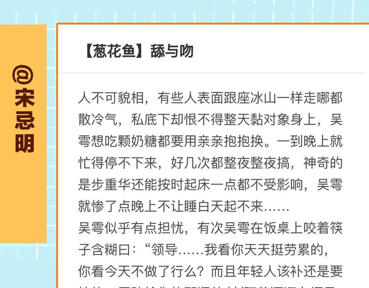 第7话 我教你啊88