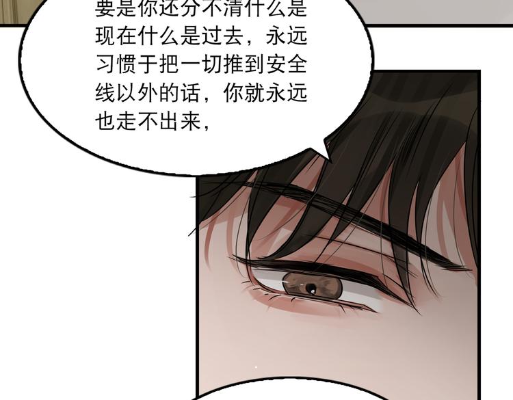 第36话 不会成为你的同类15