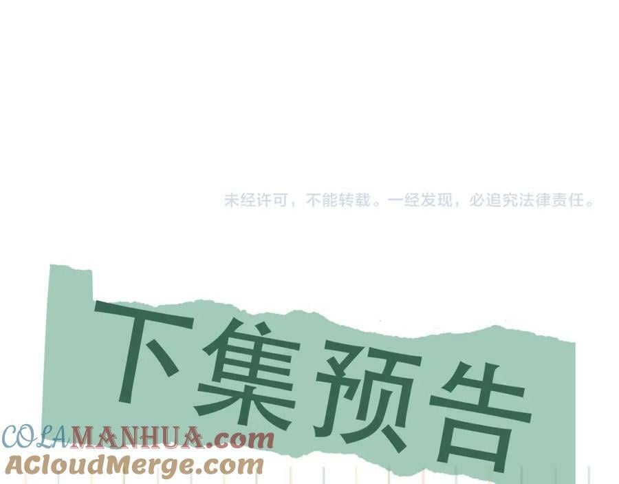 第105话 证明92