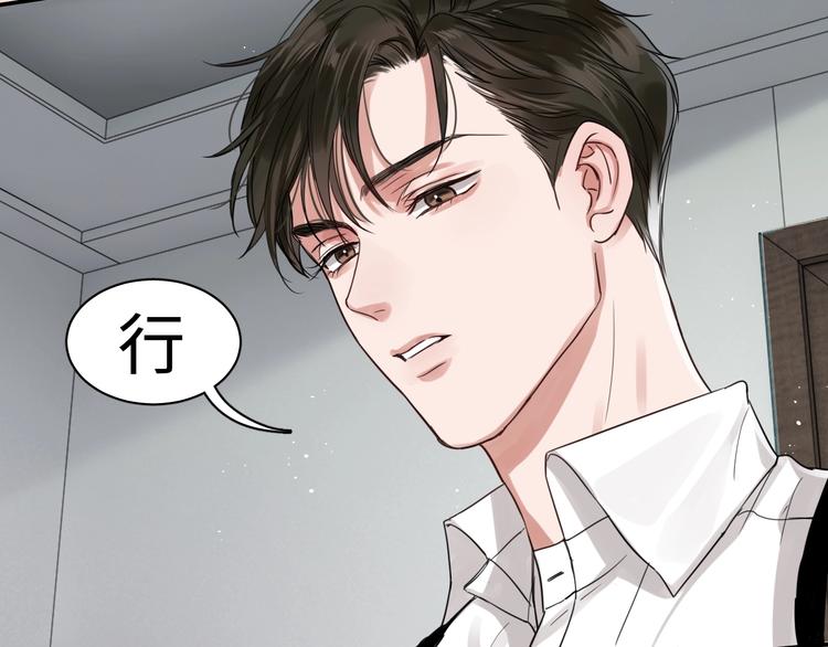 第17话 过度关注20