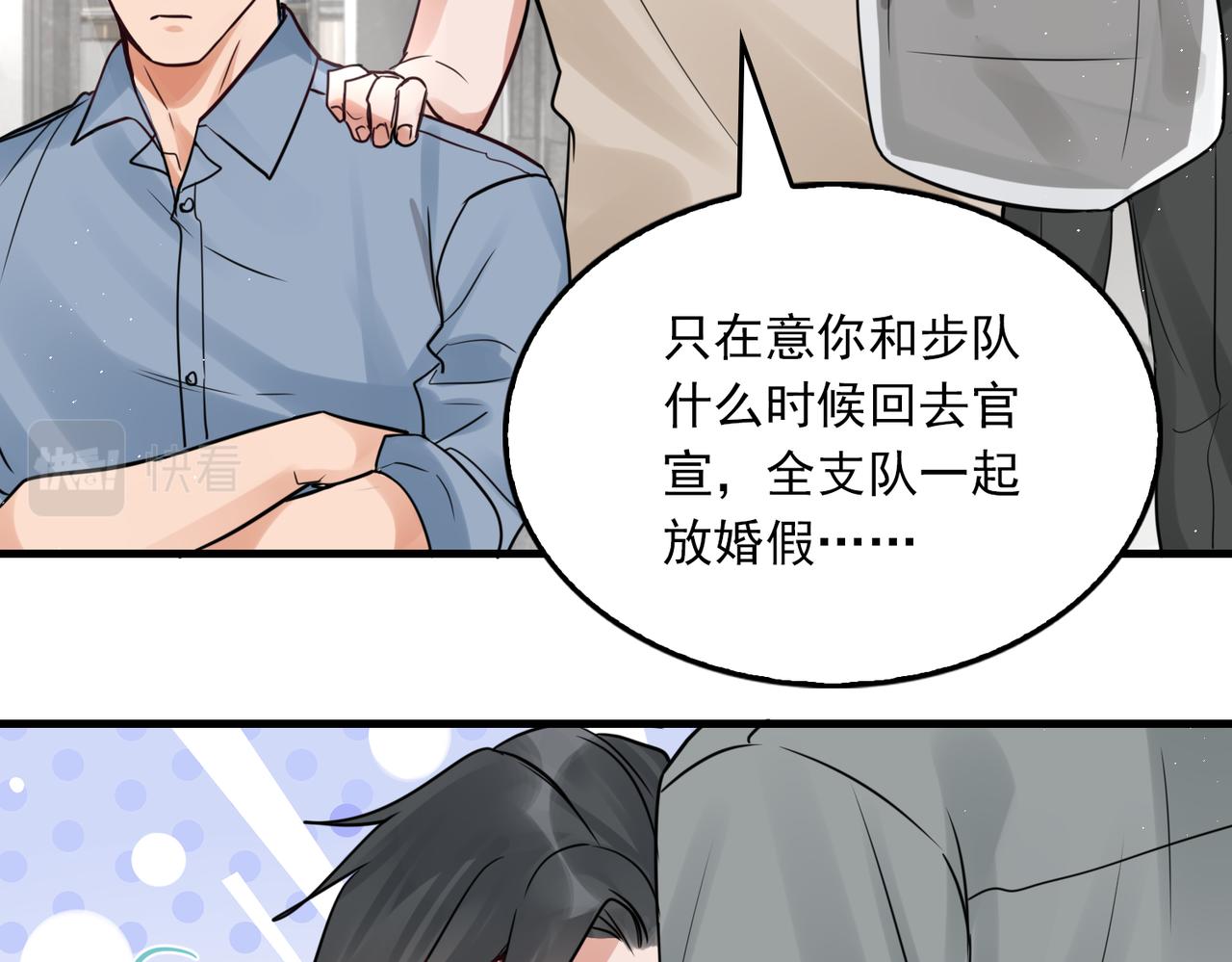 第69话 钢琴38
