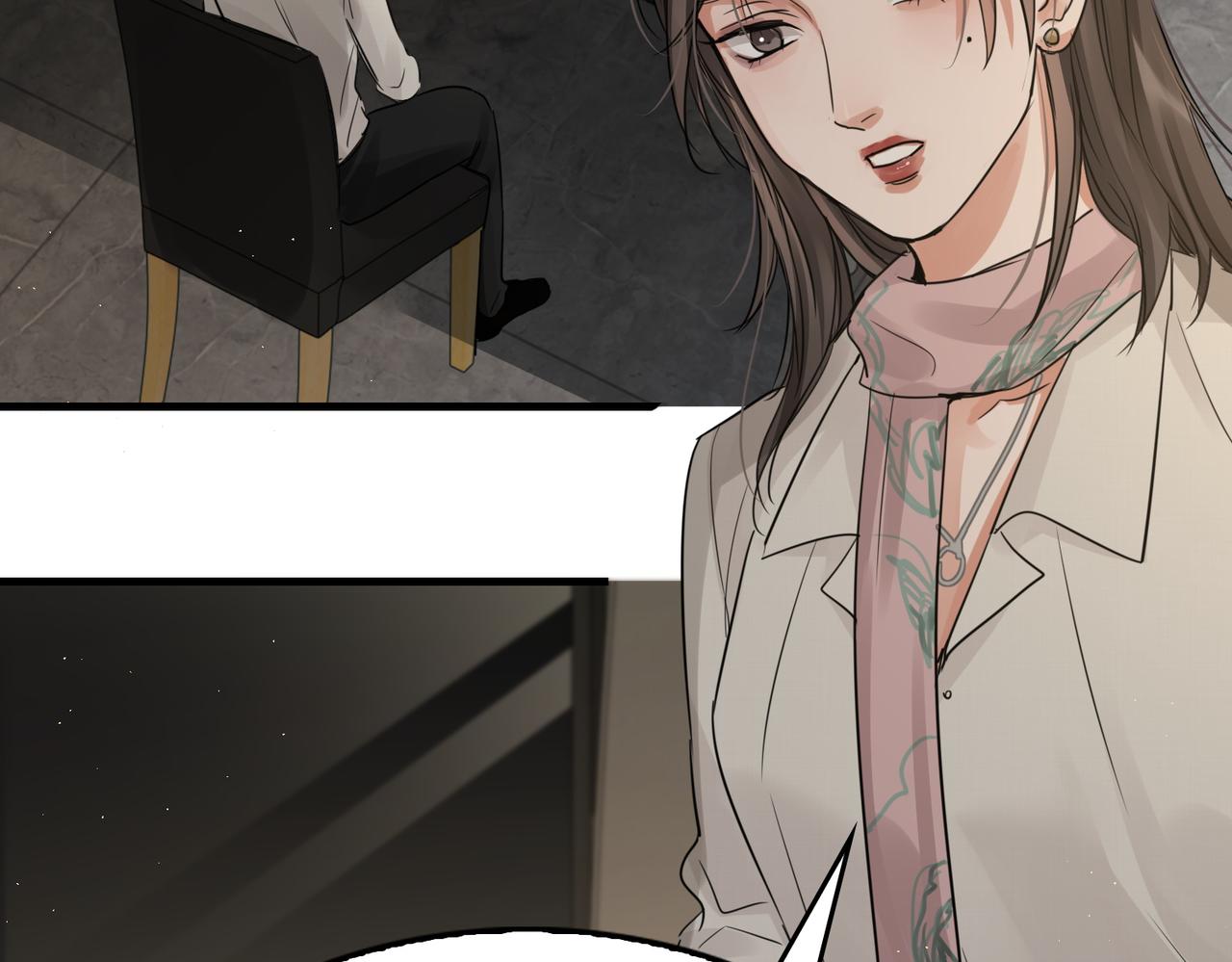 第56话 突破性线索！87