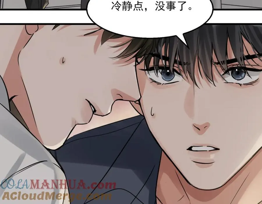 第121话 谈话12