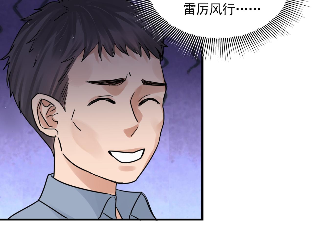 第57话 安全无害的小鱼26