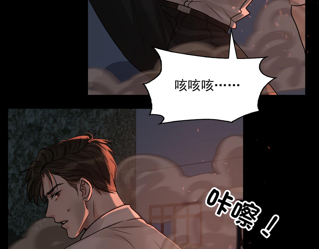 第61话 疯批的邪教25