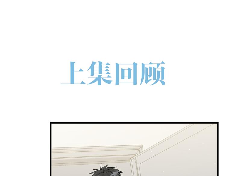第37话 在你心里我算什么？0