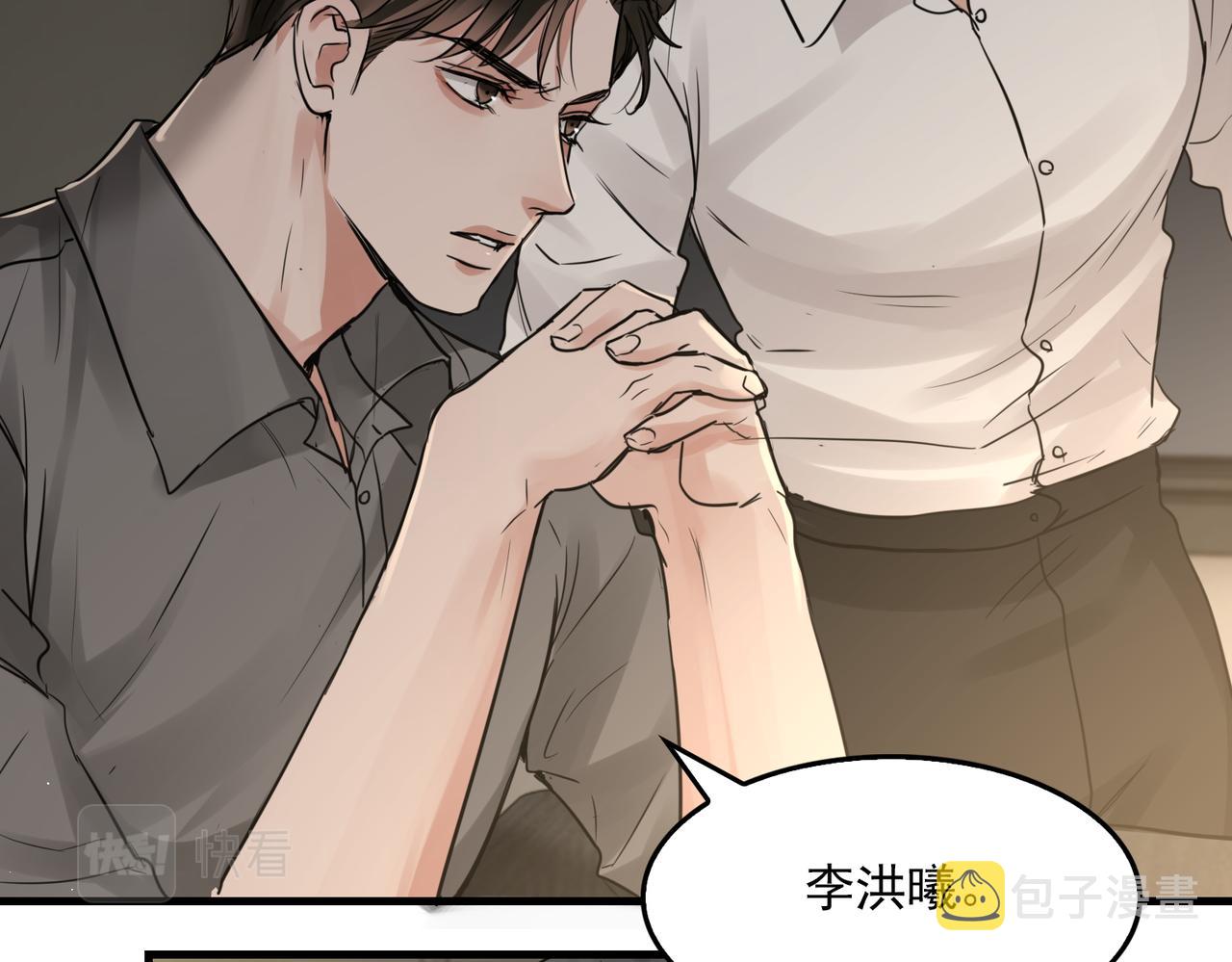 第48话 步队的审视114