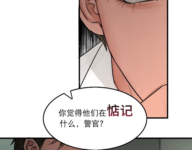 第23话 解千山？70