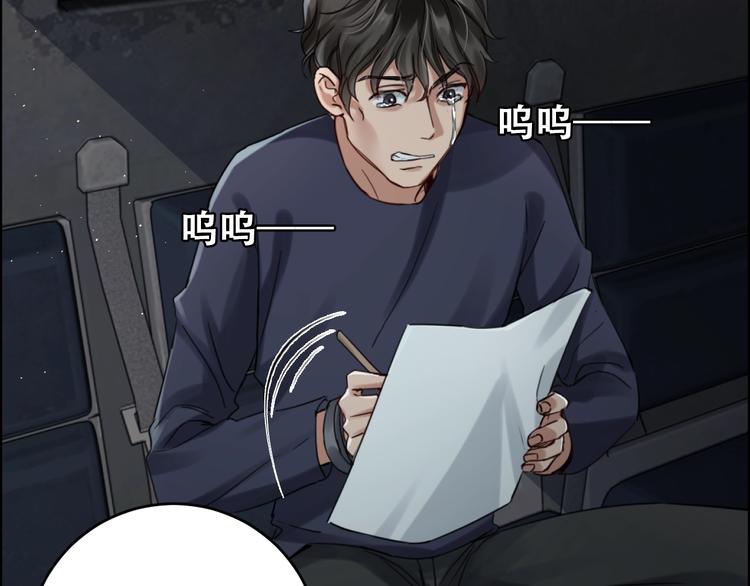 第11话 谁给你开工资？！20