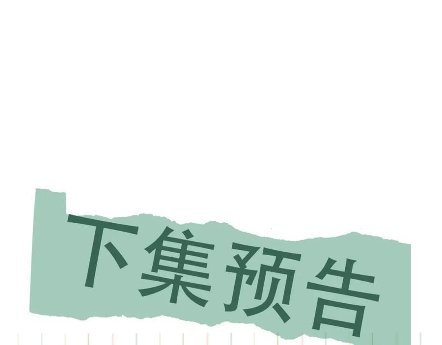 第108话 别动90