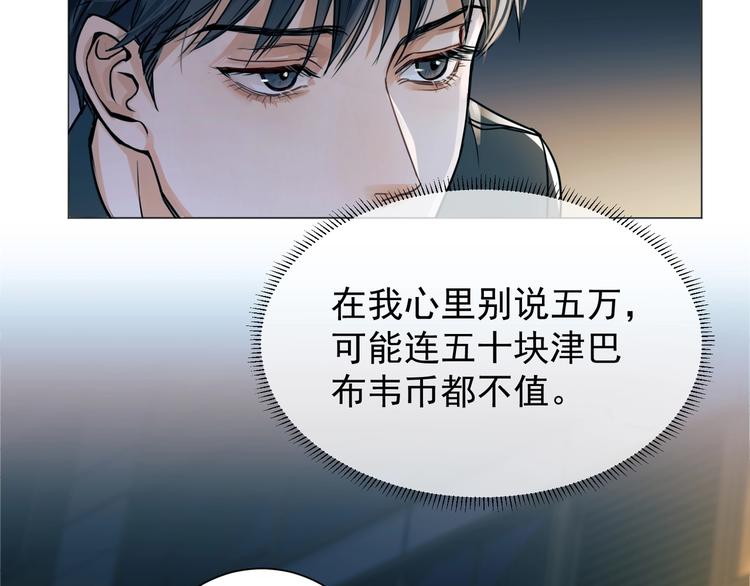 第1话 狭路相逢133