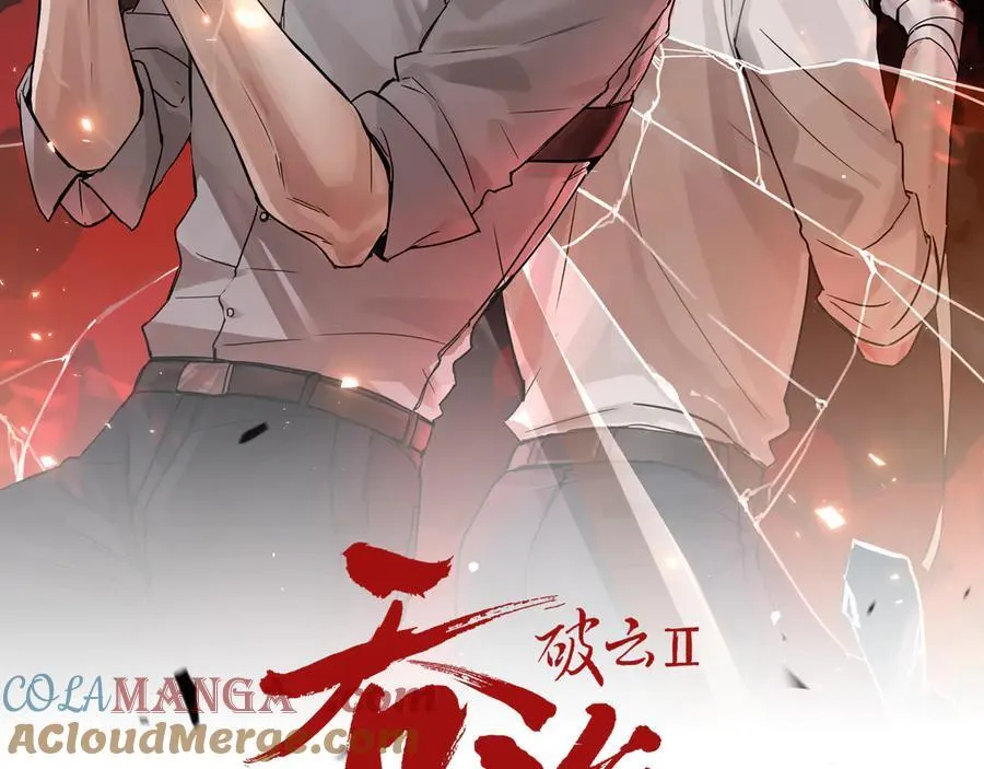 第129话 炙热的触碰8