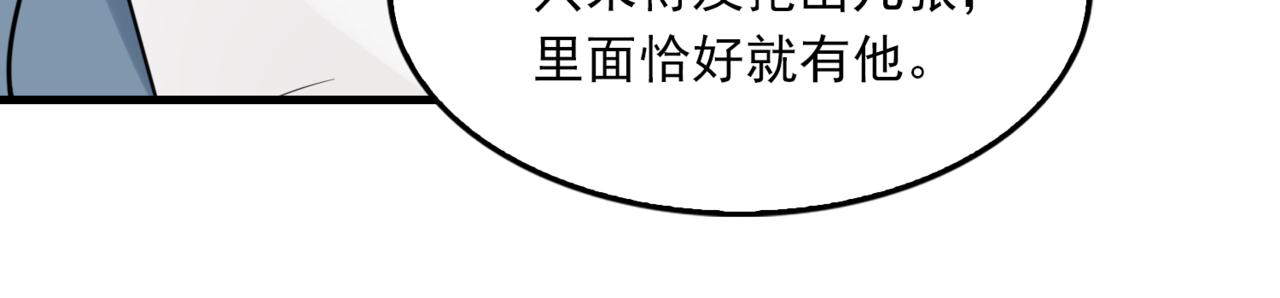 第65话 噩梦92