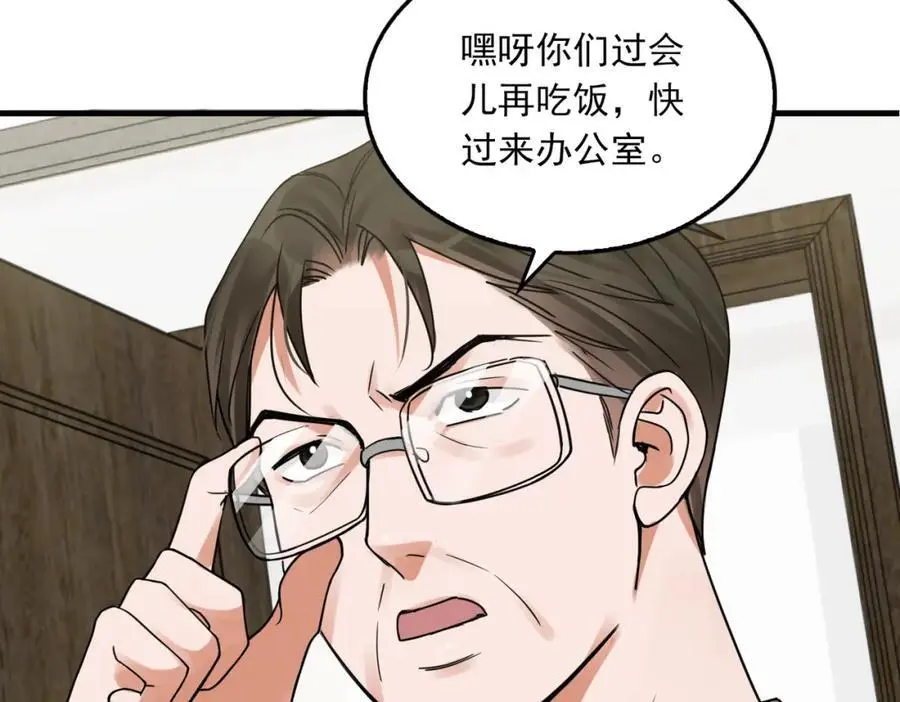第117话 名分78