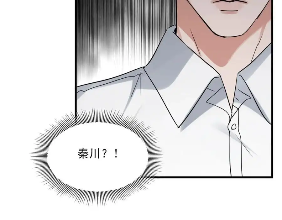 第118话 鱼饵3