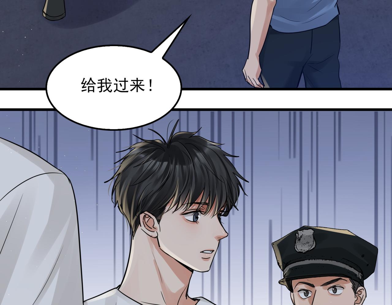 第56话 突破性线索！29