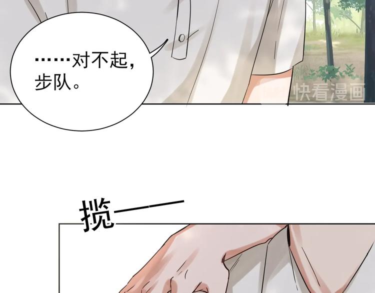 第12话 他在担心我？5