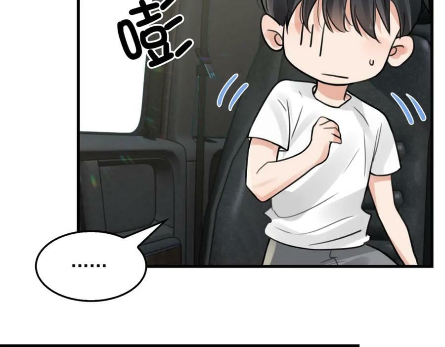 第104话 她是我妹2