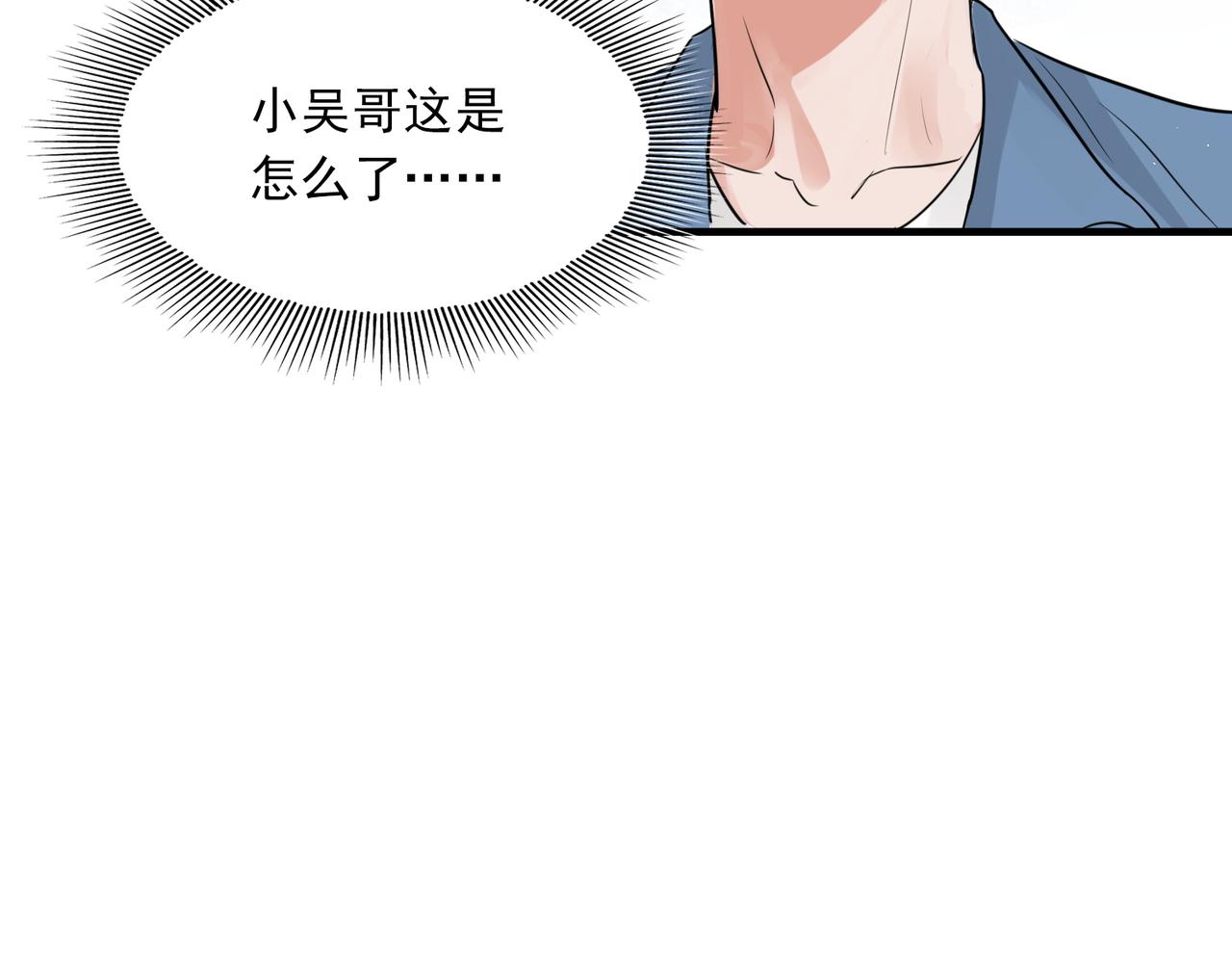 第48话 步队的审视50