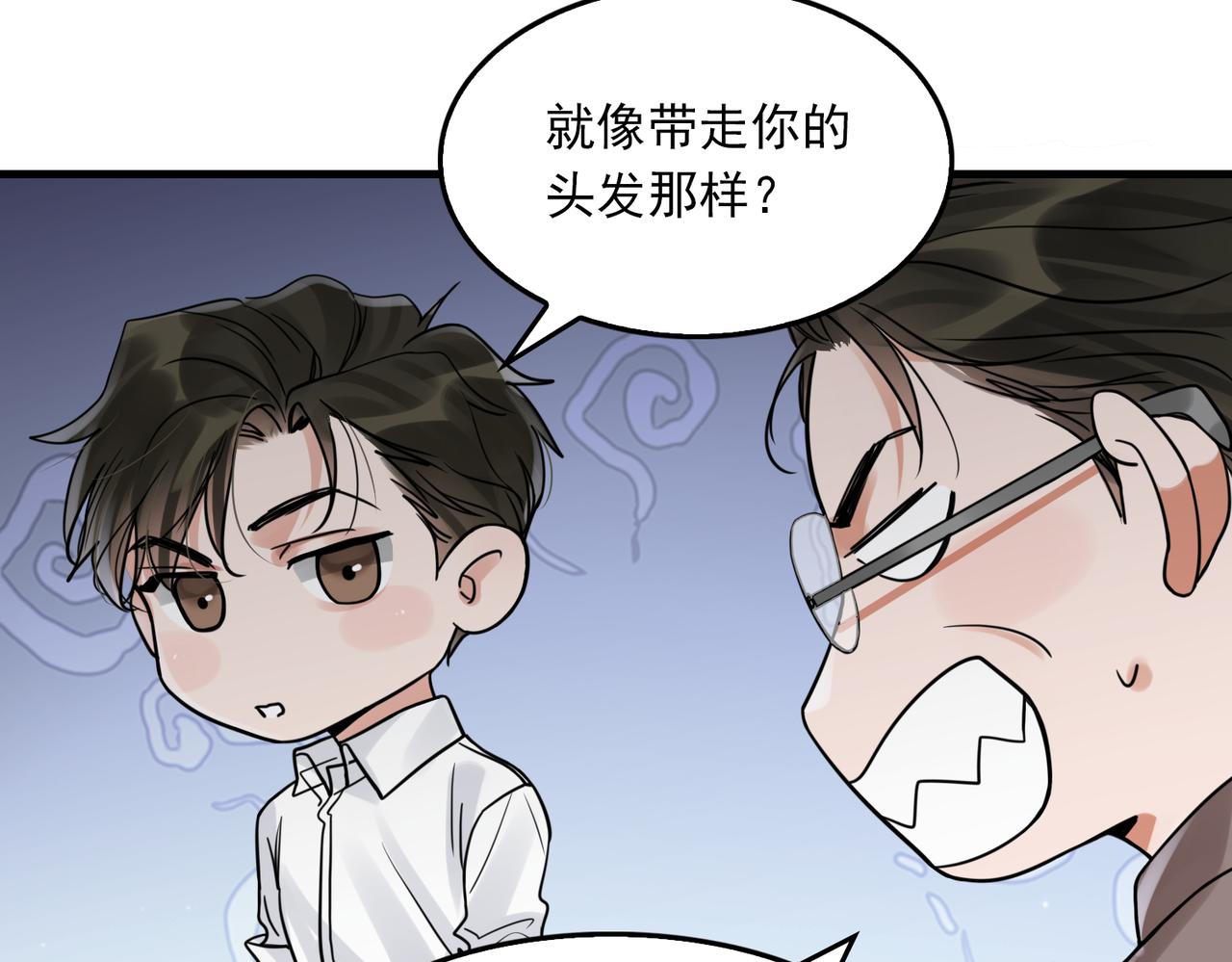 第83话 最后的请求83